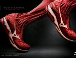美津浓Pro Runner 15跑鞋创意广告
